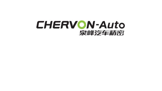 Tovább erősödnek a hazai pozíciók az e-autó gyártásban a Chervon legújabb bővítésével